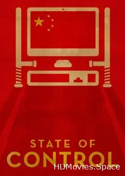 Империя контроля (2016)