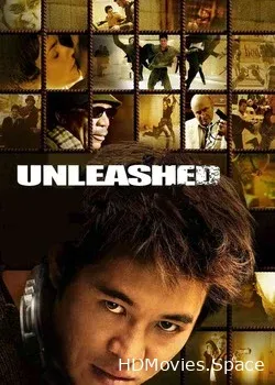 Дэнни Цепной пес 2005