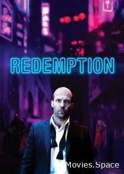 Эффект колибри (2013)