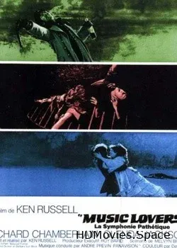 Любители музыки (1970)