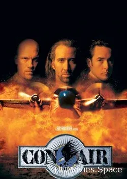 Воздушная тюрьма (1997)