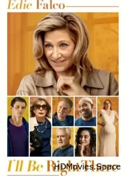 Я буду рядом (2024)