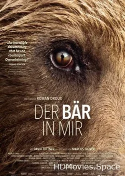 Медведь во мне (2019)