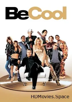 Будь круче! (2005)