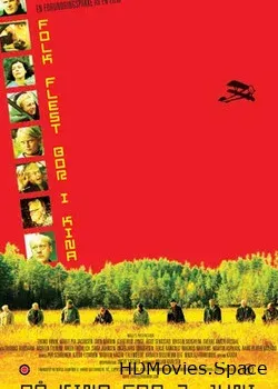 Большинство людей живёт в Китае (2002)
