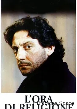 Улыбка моей матери (2002)