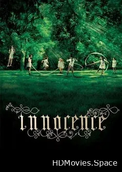 Невинность (2004)
