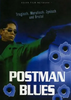 Почтальонский блюз (1997)