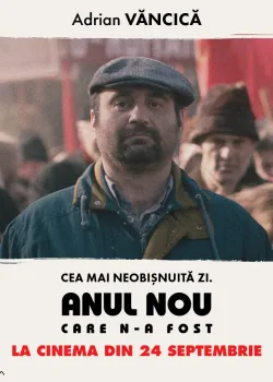 Новый год, который так и не наступил (2024)