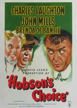 Выбор Хобсона (1954)