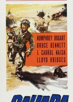 Сахара (1943)