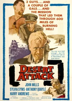 Трудный путь в Александрию	 (1958)