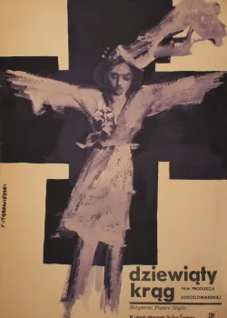 Девятый круг (1960)