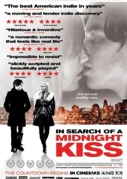 Полночный поцелуй (2007)