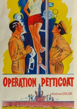 Операция «Нижняя юбка» (1959)