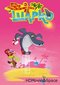 Зиг и Шарко (2010)