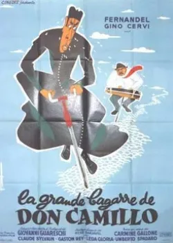 Дон Камилло и депутат Пеппоне (1955)