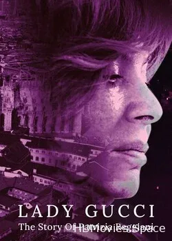 Леди Гуччи: История Патриции Реджани (2020)