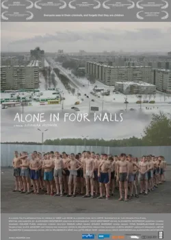 Один в четырех стенах (2007)