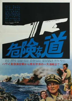 По методу Харма  (1965)