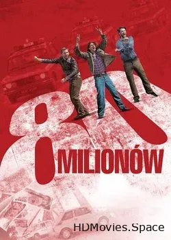 80 миллионов (2011)