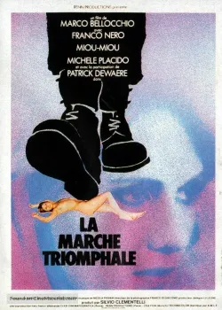 Триумфальный марш (1976)