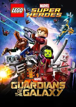 LEGO Супергерои Marvel: Стражи Галактики (2017)