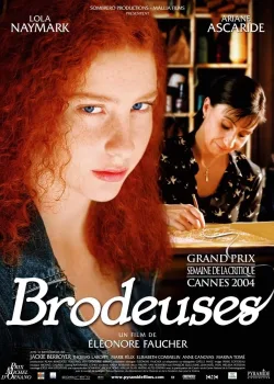 Вышивальщицы (2004)