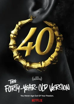 40-летняя версия (2020)