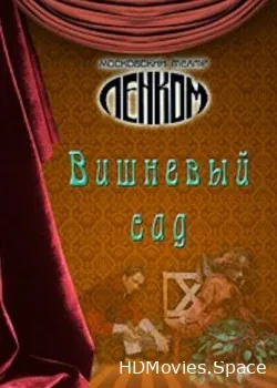Антон Павлович Чехов (2011)