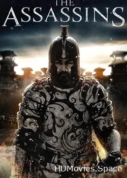 Ассасины (2012)