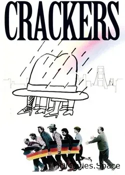 Взломщики (1983)