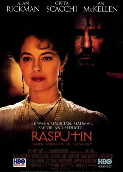 Распутин (1996)