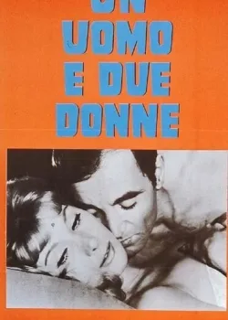 Париж в августе (1966)