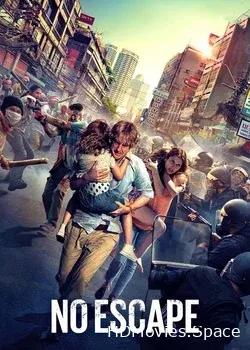 Выхода нет (2015)