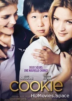 Куки (2013)