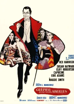 Горшок мёда (1967)