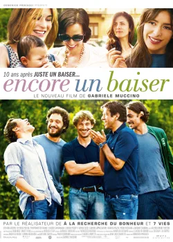 Поцелуй меня еще раз (2010)