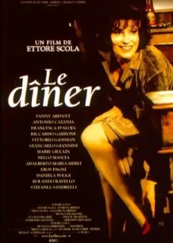 Ужин (1998)