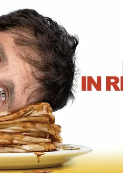 Влюбиться в невесту брата (2007)