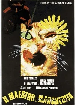 Мастер и Маргарита 1972