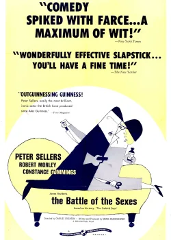 Битва полов (1959)