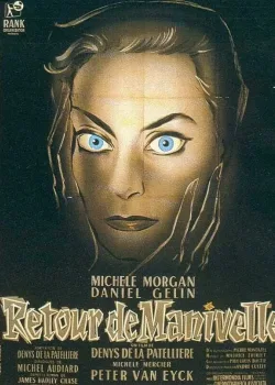 Поворот дверной ручки (1957)