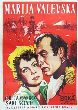 Покорение (1937)