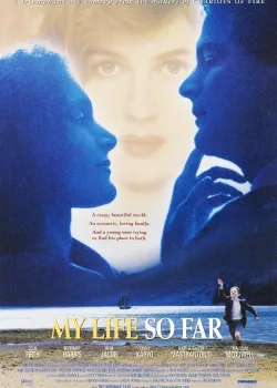 Моя веселая жизнь (1999)