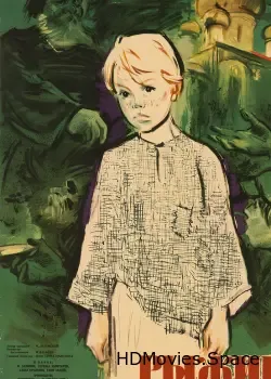 Рыжик (1961)