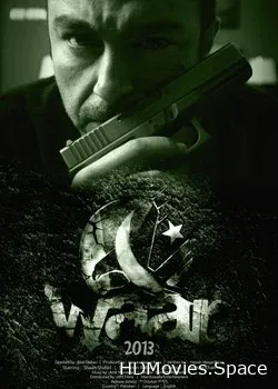 Удар (2013)