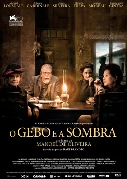 Жебо и тень (2012)