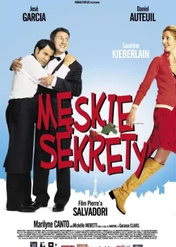 Только после Вас! (2003)