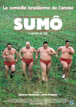 Размер имеет значение (2009)